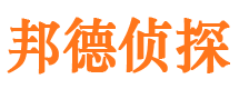 扎兰屯市调查公司